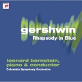 Levine, James - Gershwin: 