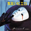 PIERROT - Plorouge