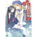 原田ひとみ - キャストコメント