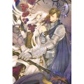 Asriel - sleeping beauty