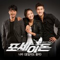NAVI - 꿈일지도 몰라 (也许是梦)