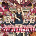 Banana Factory、柊優花 - 再生回数↑マジage↑でざいあ☆