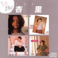 杏里 - Dancing With The Sunshine