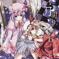 天乙准花 - 紅ノ海 -Scarlet Syndrome-