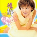 杨静 - 新娘