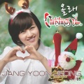 Christmas 올래 (Original ver.)