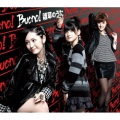 Buono！ - ラナウェイトレイン (Runaway Train)