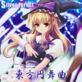 NYO - 東方がなく頃に (幽霊楽団　～ Phantom Ensemble (東方妖々夢) / you)