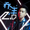 乔洋 - 游魂