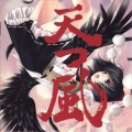 SYNC.ART'S - 風乱舞