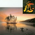 曹雪晶 - put your hands up