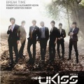 UKISS - Avater