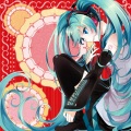 初音ミク、Clean Tears - アラビアン・レスポンス