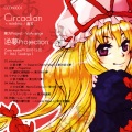 Mintea - 通天 (introduction（妖々夢　～ Snow or Cherry Petal / 東方妖々夢）)