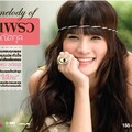 Preaw Kanitkun - ขอบใจนะ Feat.Narongvit