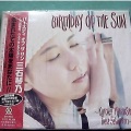 三石琴乃 - 太陽の誕生日