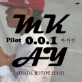 MK - 자서전 (Pilot)