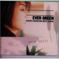 Ever Green