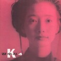 姜修智 - 너만을 위해