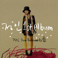 郑仁、Alex、Tablo - Show!