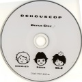 DECO*27 - 嘘つき造花 -嘘つきニーナremix-