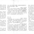 林灵 - 违背