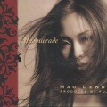 傳田真央 - マスカレード (TBS系「ワンダフル」ミニドラマ7月度主題歌)
