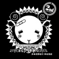 吉野裕行 - 1ぴき～100ぴき