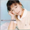 井上喜久子 - がんばって負けないで