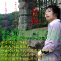 廖名扬 - 无情的雨 无情的你