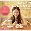 Mr.Lazy、Lula - มันคือความรัก Mr.Lazy feat.Lula