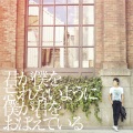 DEEN - 君がいない夏 (没有你的夏天)(Live at Osanbashi)
