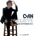 Chin、DJ Opal - ลั้นลา