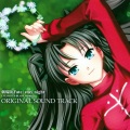 川井憲次 - 運命の夜 -UNLIMITED BLADE WORKS-