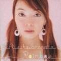 榎本温子 - Mermaid Kiss