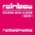 Rainbow - To Me (내게로.. Club ver.)