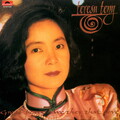邓丽君 - 人面桃花
