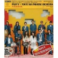 東京スカパラダイスオーケストラ、PUFFY - ハズムリズム＜BACKING TRACK＞
