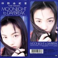 仲間由紀恵 - ムーンライト・トゥ・デイブレイク