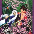 湯屋敦子 - 朗読活劇「第零話 虚刀・鑢 / 第三章」