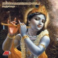 Krishnadarshanam, Vol. 2