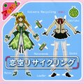 のみこ - 恋空リサイクリング featuring メロンソーダ