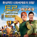 Haha - 신화송