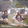 Aashish Khan、zakir hussain - Raag Lalita Gouri