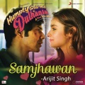 Samjhawan