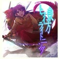 SOUTH OF HEAVEN - 感情の摩天楼