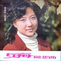 姜建华 - 红梅随想曲
