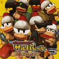金沢明子 - ピポサルのテーマ