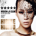 文智恩、JR Groove - Lips On Your Face
