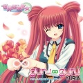 YURIA - guru ∞ guru
